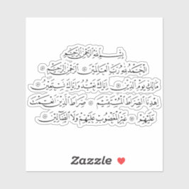 Surah Al Fatiha Islamic Calligraphy | Quran Art シール