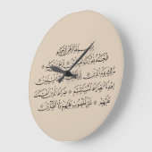 Surah Al Fatiha Islamic Calligraphy | Quran Art ラージ壁時計 (傾斜)