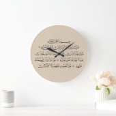 Surah Al Fatiha Islamic Calligraphy | Quran Art ラージ壁時計 (ホーム)