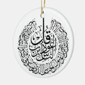 Surah an nas, 4 Quls, Black Arabic Writhic セラミックオーナメント (左)