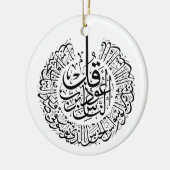 Surah an nas, 4 Quls, Black Arabic Writhic セラミックオーナメント (左)