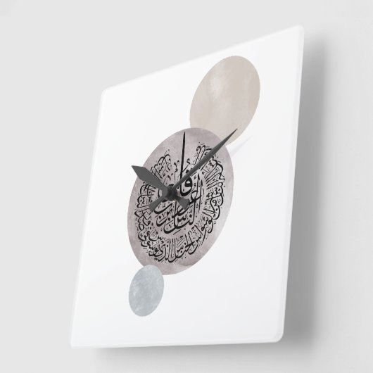 Surah An-Nas Islamic Arabic Calligraphy – Thuluth スクエア壁時計 (傾斜)