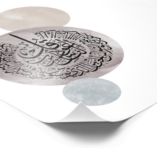 Surah An-Nas Islamic Arabic Calligraphy – Thuluth  フォトプリント (角)