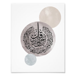 Surah An-Nas Islamic Arabic Calligraphy – Thuluth  フォトプリント