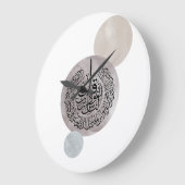 Surah An-Nas Islamic Arabic Calligraphy – Thuluth  ラージ壁時計 (傾斜)