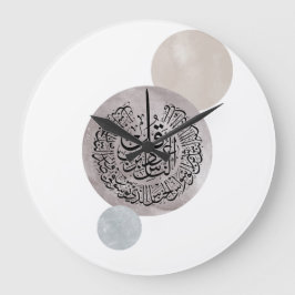 Surah An-Nas Islamic Arabic Calligraphy – Thuluth  ラージ壁時計