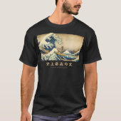 Surfing German Shepherd Kanagawa Wave Japanese Dog Tシャツ (正面)