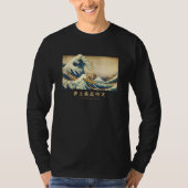 Surfing Irish Wolfhound Kanagawa Wave Japanese Dog Tシャツ (正面)