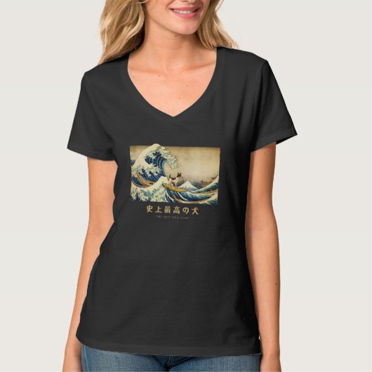 Surfing Rat Terrier Kanagawa Wave Japanese Dog Tシャツ (正面)