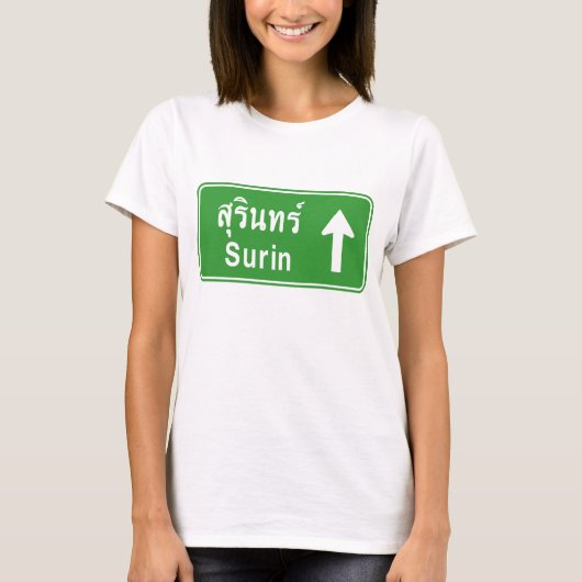 Surinの前方に⚠のタイのハイウェーの交通標識の⚠ Tシャツ (正面)