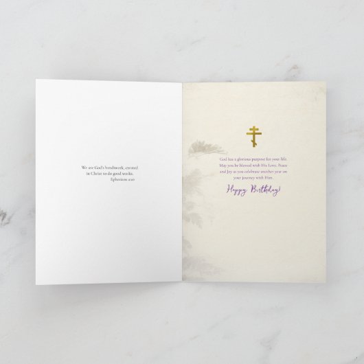 Surreal Purple Flowers Tree with Bird Birthday     カード (内部)