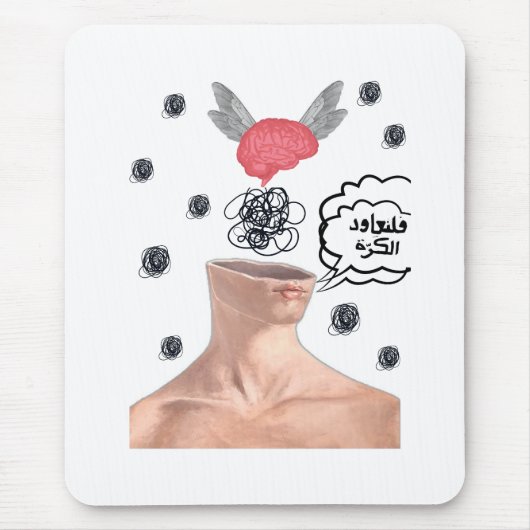 Surreal Scribbles and Flying Brain Arabic Quote マウスパッド (正面)