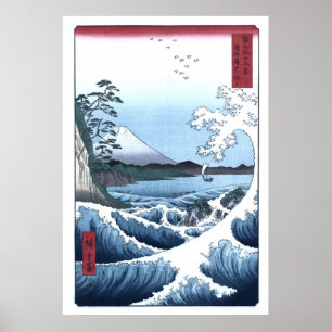 Surugaを離れて素晴らしい波を絵を描いている日本語 ポスター