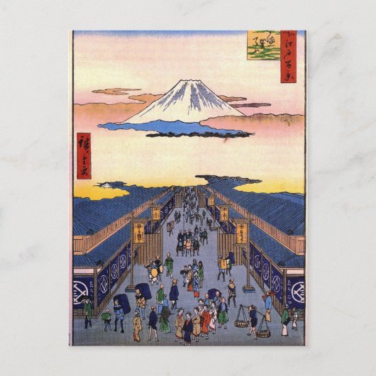 Suruga-chō ポストカード (正面)