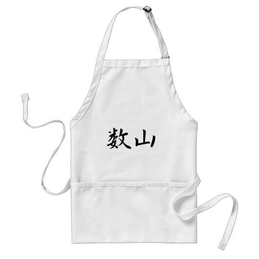 Susan In Japanese is スタンダードエプロン (正面)