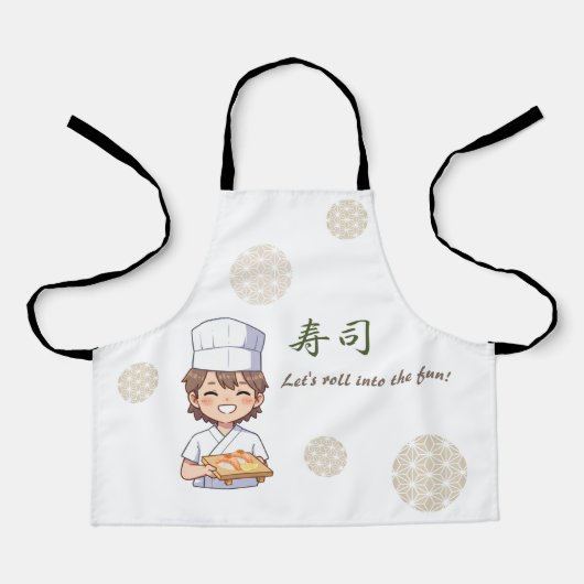 Sushi Birthday Party Invitation with Cute Anime  エプロン (正面)