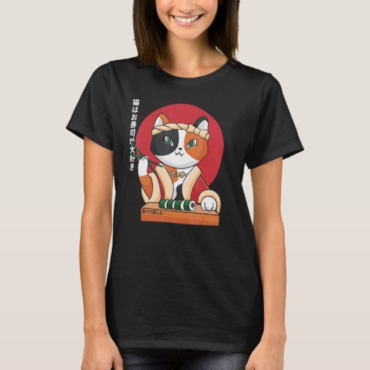 Sushi Eating Cat Cute Cat Eating Sushi Tシャツ (正面)