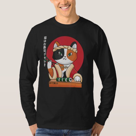 Sushi Eating Cat Cute Cat Eating Sushi Tシャツ (正面)