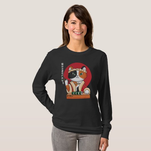 Sushi Eating Cat Cute Cat Eating Sushi Tシャツ (正面フル)