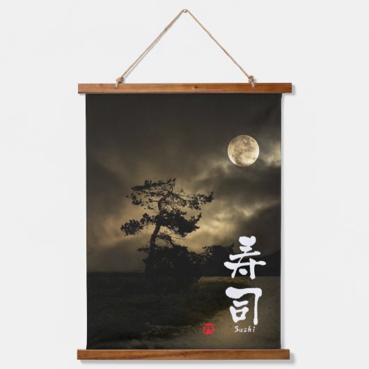 Sushi Japanese Calligraphy 吊り下げ型タペストリー (正面)