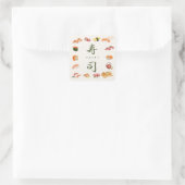 Sushi Party Invitation 寿司 スクエアシール (バッグ)