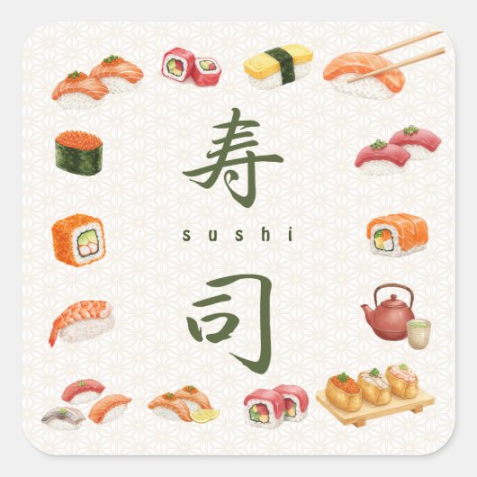 Sushi Party Invitation 寿司 スクエアシール (正面)