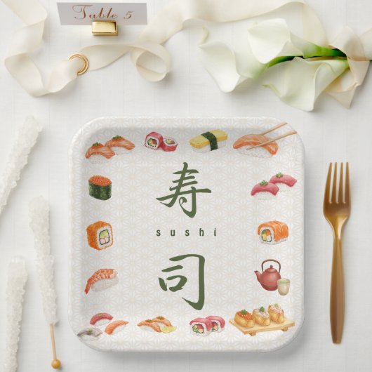 Sushi Party Invitation 寿司 ペーパープレート (ウェディング)