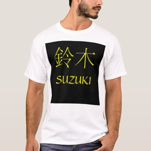Suzukiのモノグラム Tシャツ (正面)