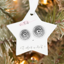 A super-intelligent cute elfin