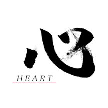Kokoro/Heart Japanese Calligraphy Collection 