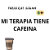 Tazas que sanan