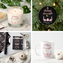 Pink Watercolor mosque Ramadan Kareem Gift