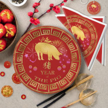 Chinese Zodiac Year of the Pig Design Set