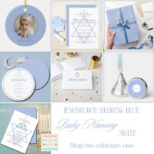 Jewish Boy Baby Naming Hebrew Blue Products 