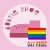 Gay Pride Flag Gear from Auntie Shoe