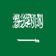Saudi Arabia Flag Gifts 