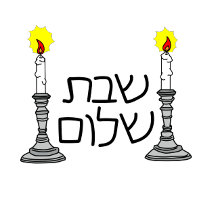 Shabbat Shalom