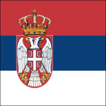 Serbia Flag Gifts 