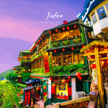 Jiufen, Taiwan - Ancient Teahouse