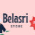 belasri_store