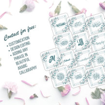Islamic Modern Floral Arabic Calligraphy Stickers