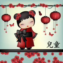 Kaiko the Kokeshi "Child"