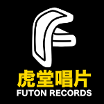 FUTON RECORDS