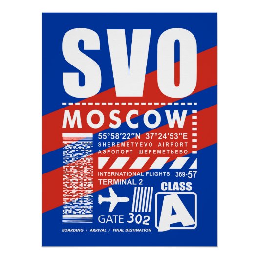 SVOモスクワ空港 ポスター (正面)