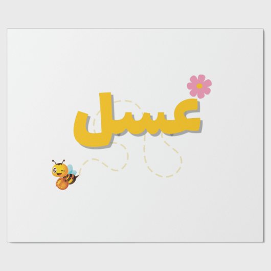 Sweet as Honey – Cute Bee & Flower Design for Craf ラッピングペーパー (フラット)