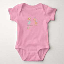  Sweet Dreams Safari Baby Bodysuit | Personalized  ベビーボディスーツ