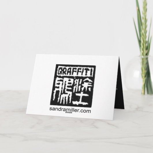 「SWEET MAIYA」カード カード (裏面)