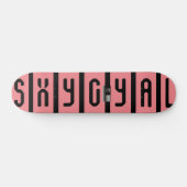 SXYGYAL 7 3/4" スケートボードデッキ (横)