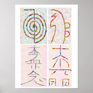 SYMBOL ART 2014 -霊気マスター実習 ポスター