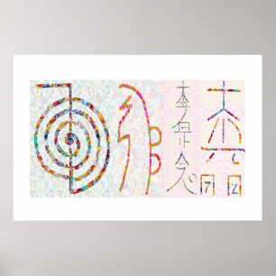 SYMBOL ART 2014 -霊気マスター実習 ポスター